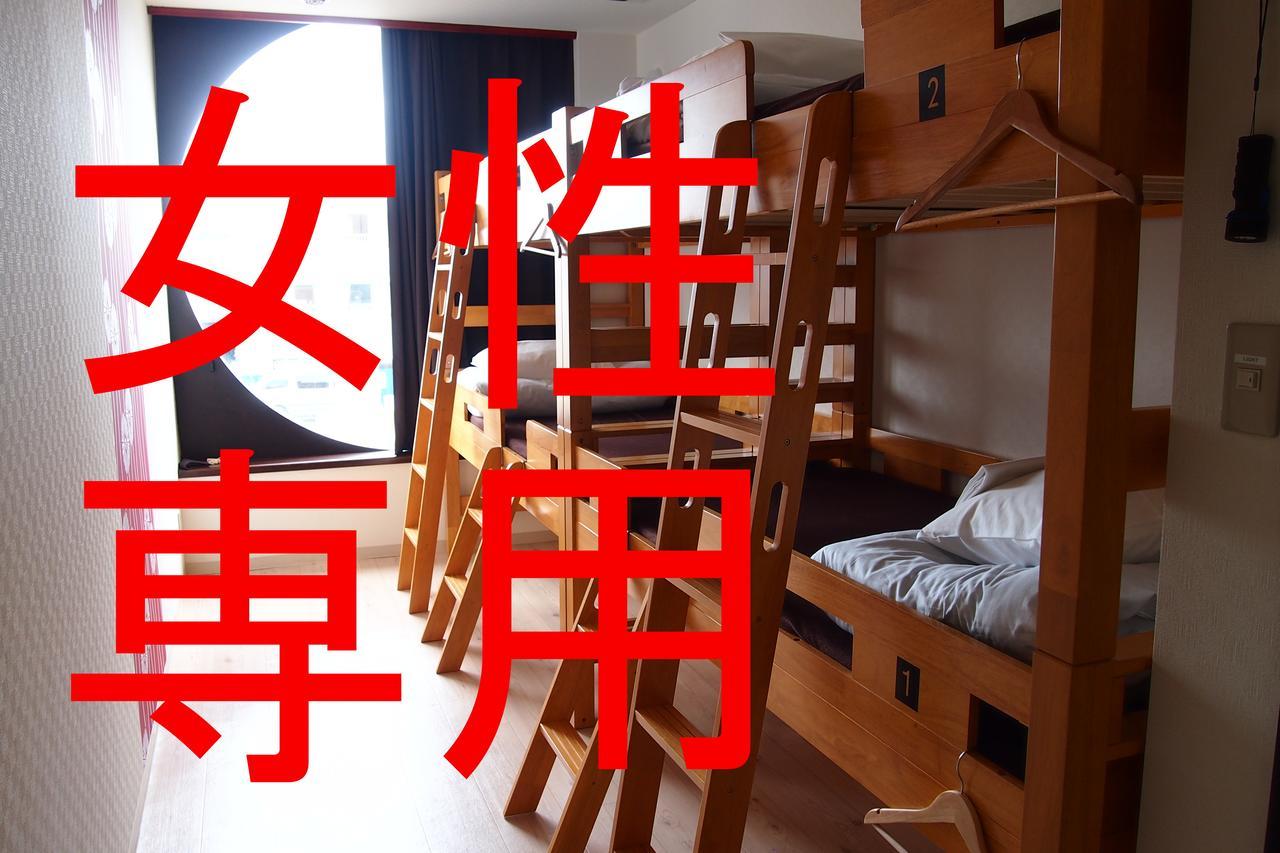 Khaosan Chitose Family Hostel Zimmer foto
